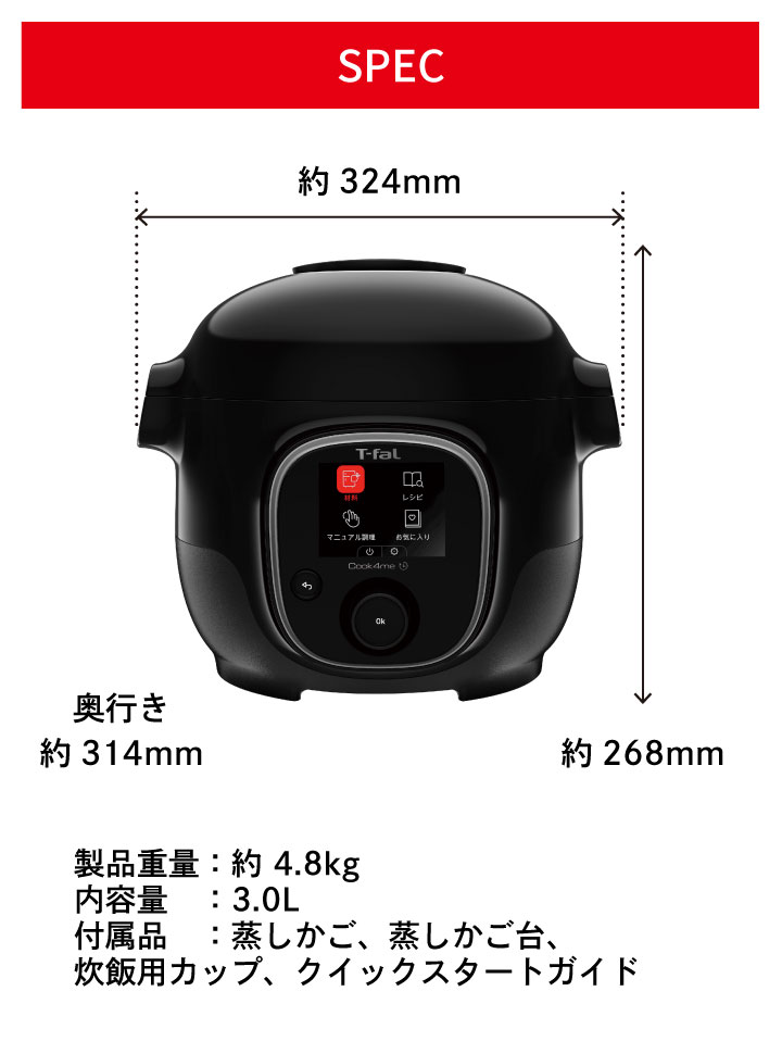 楽天市場】【エントリーで最大100%ポイントバック 】ティファール