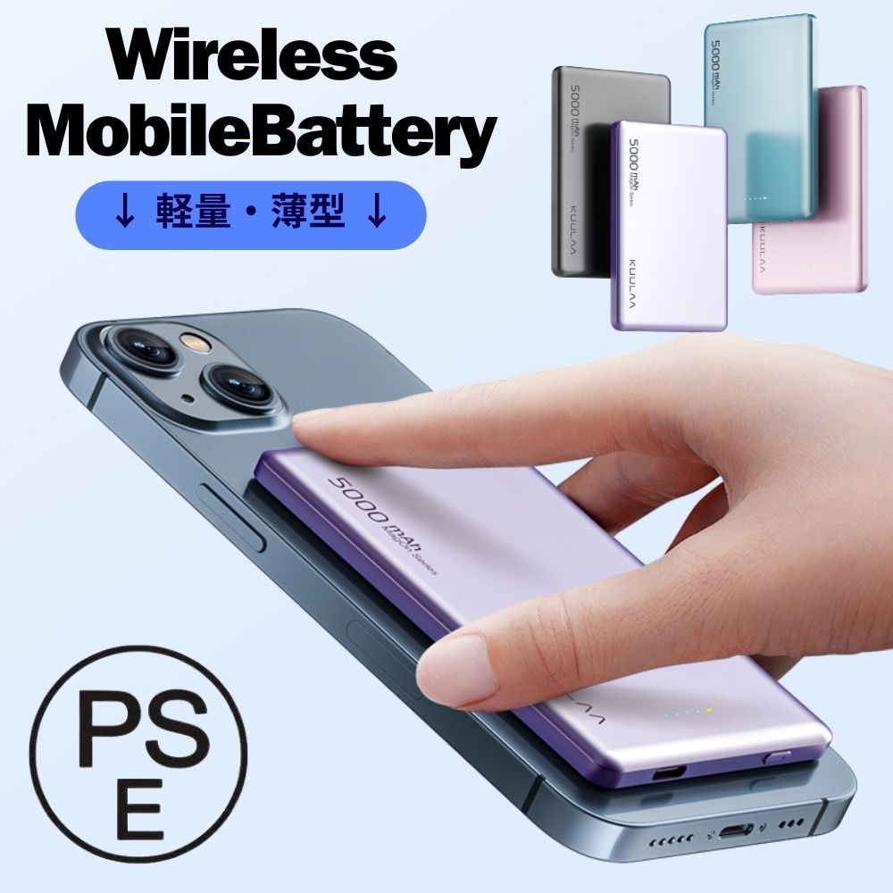 楽天市場】最薄 モバイルバッテリー iphone 吸着 充電器 マグネット