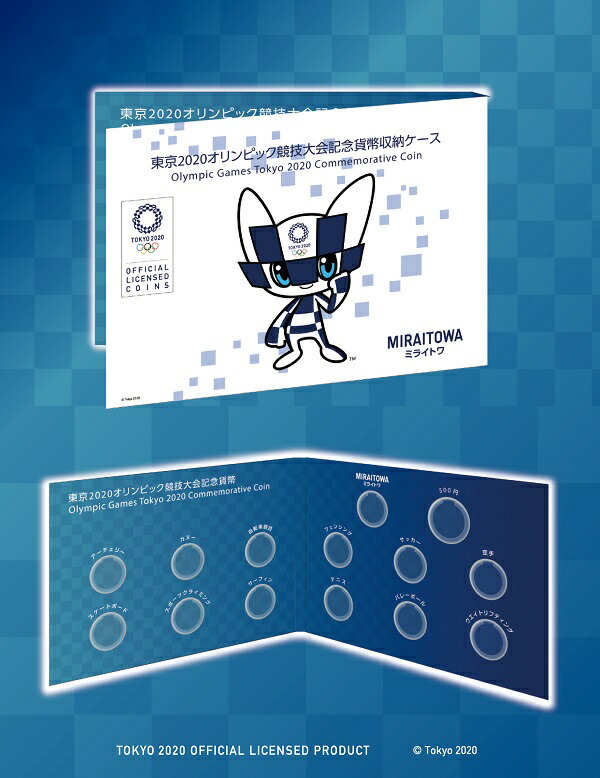 楽天市場】（ブルー・ピンク）2冊セット 東京2020オリンピック