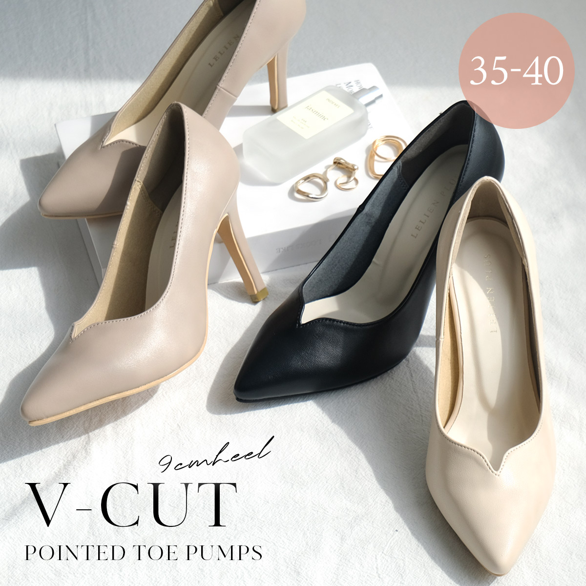 楽天市場】【在庫限り！特別価格！】パンプス 痛くない 脱げない V