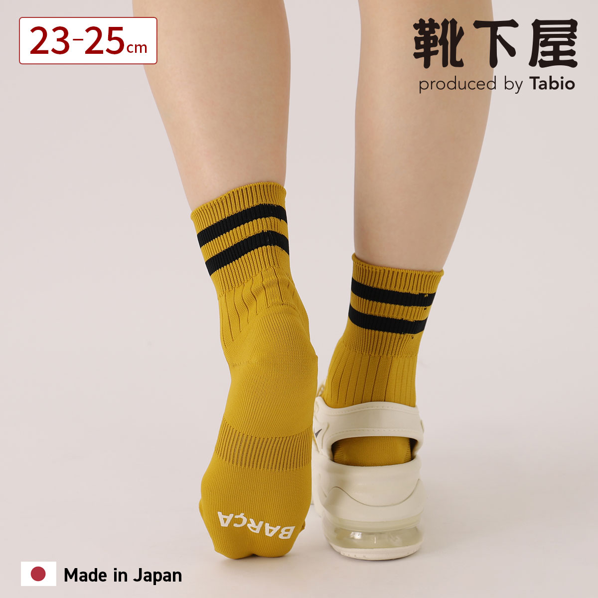 楽天市場】【全品送料無料〜2/25 23:59迄】【公式 靴下屋】FC