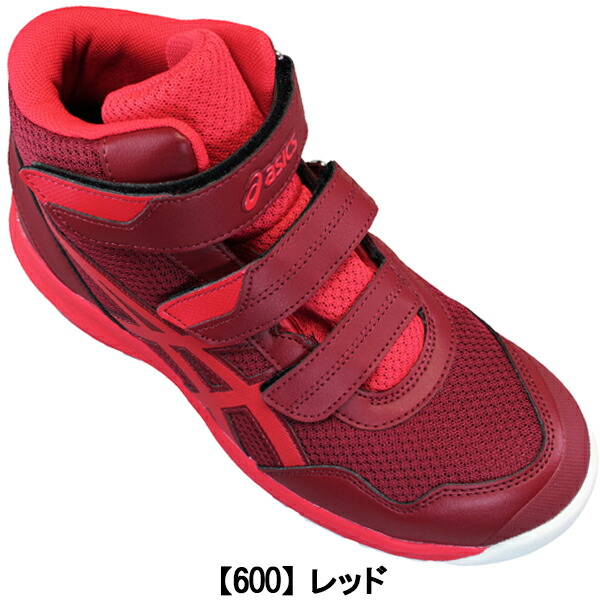 楽天市場】アシックス 安全靴 ウィンジョブ CP216 1273A076 25cm〜28cm