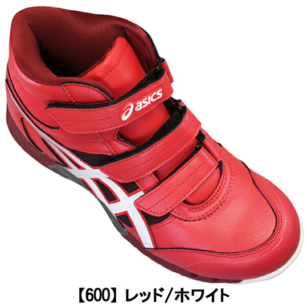 楽天市場】アシックス asics 安全靴 ウィンジョブ CP308 AC ブラック
