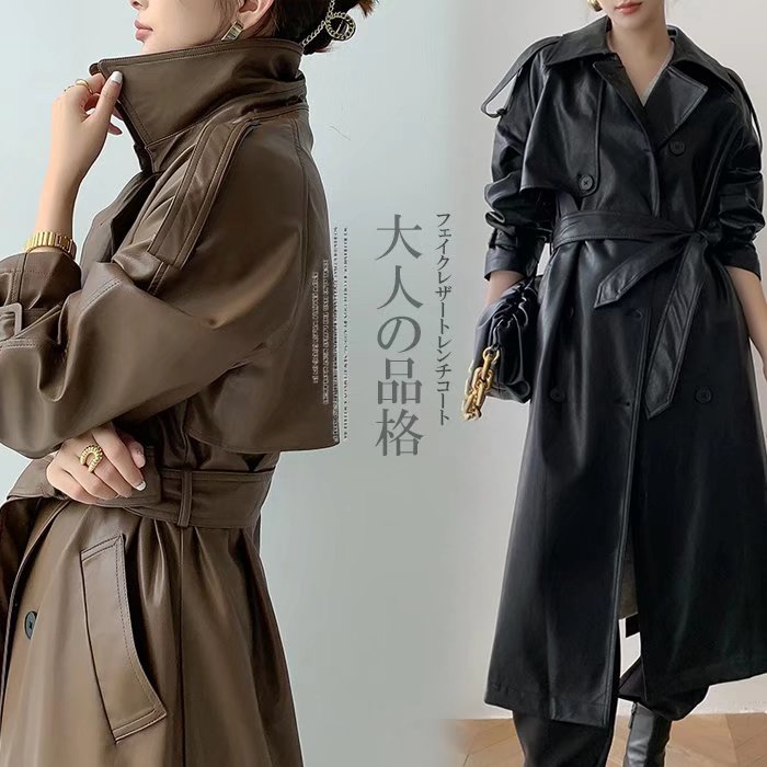 楽天市場】洗練されたモードなトレンチ！フェイクレザー PU レディース