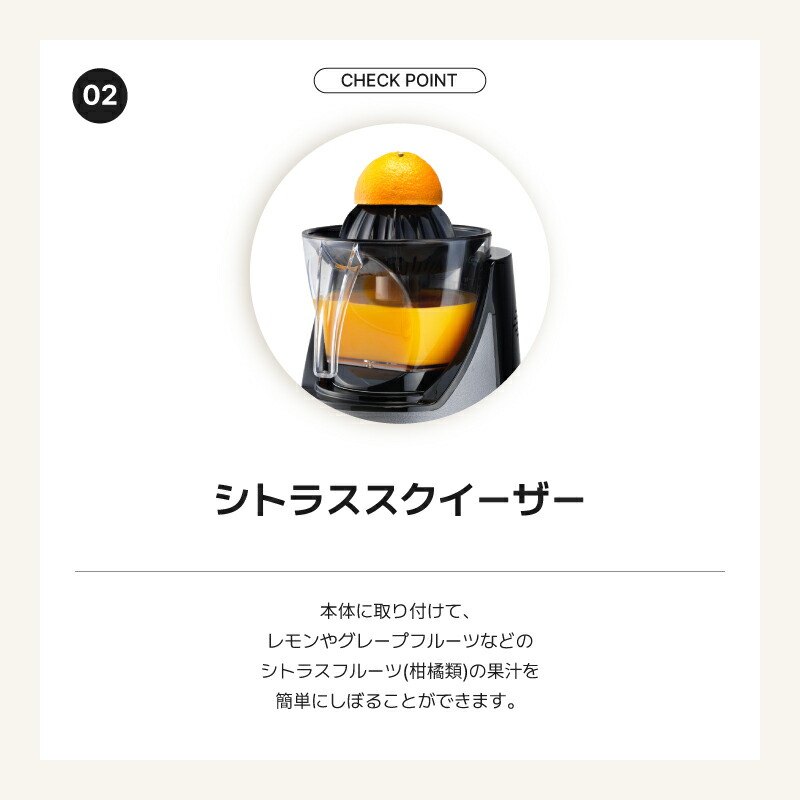 楽天市場】クビンス ホールスロージューサー EVO-820｜まるごと投入