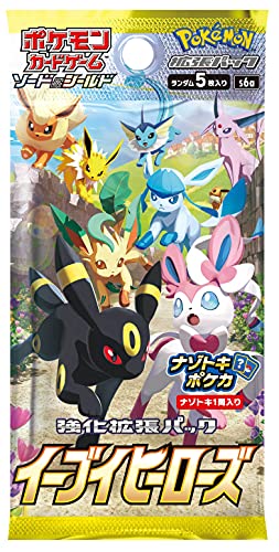 楽天市場】(箱破損特価新品) 未開封 ポケモンカードゲーム ソード