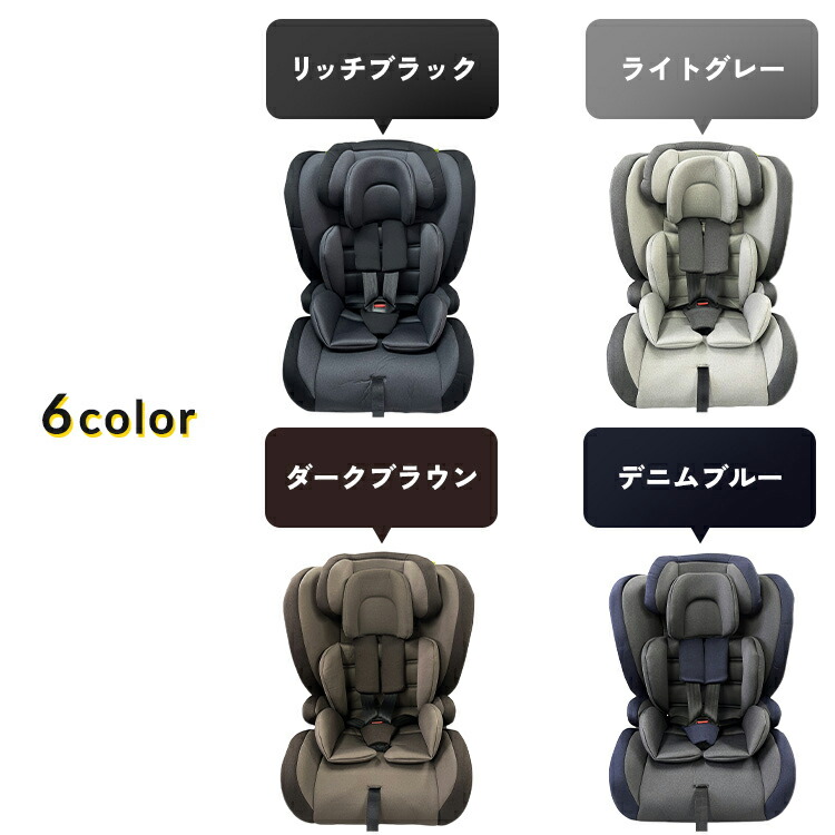 楽天市場】《ランキング1位獲得！》チャイルドシート ジュニアシート 1