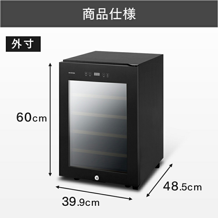 楽天市場】ワインセラー16本 IWC-C161A-B ブラック送料無料 ワイン