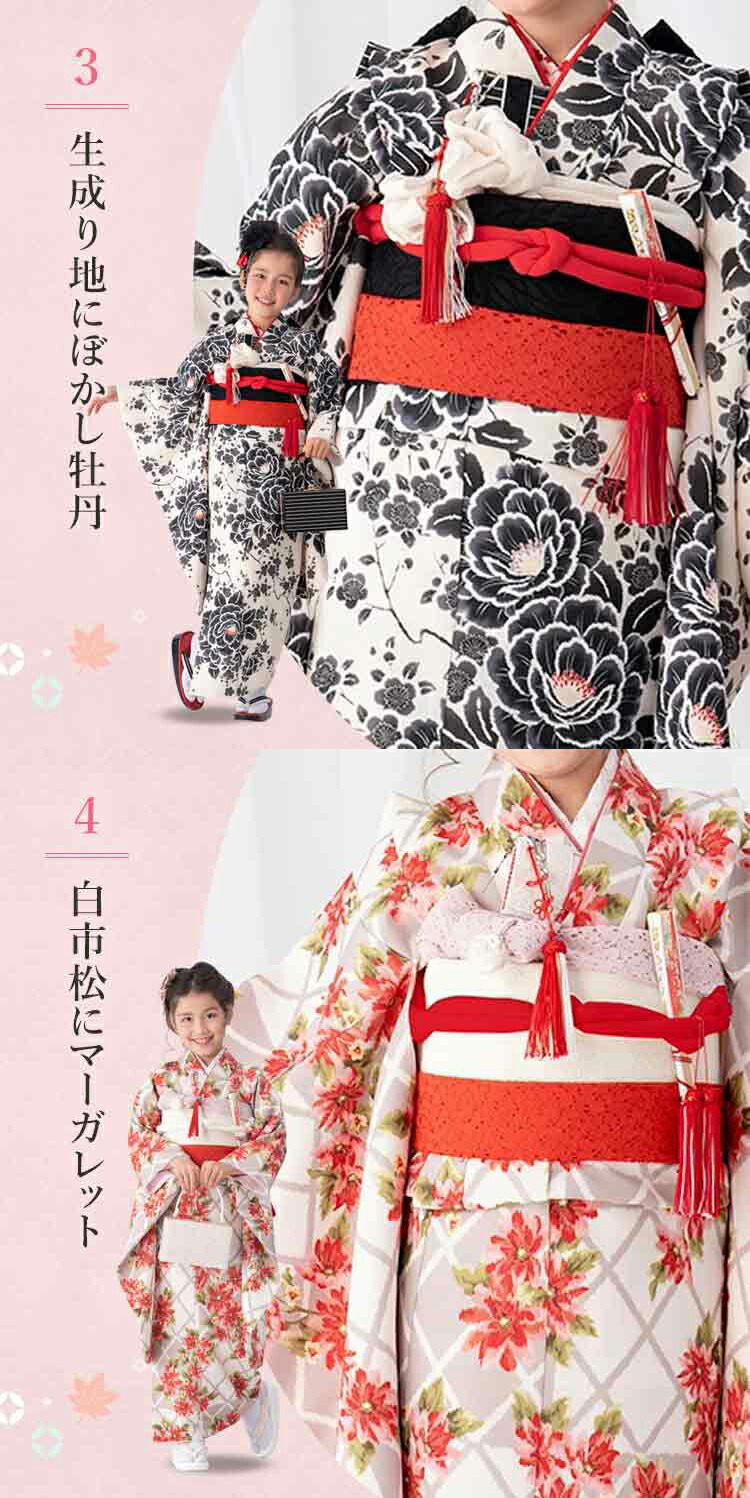 楽天市場】【七五三特集○ 選べる22柄】七五三 着物 7歳 四つ身セット