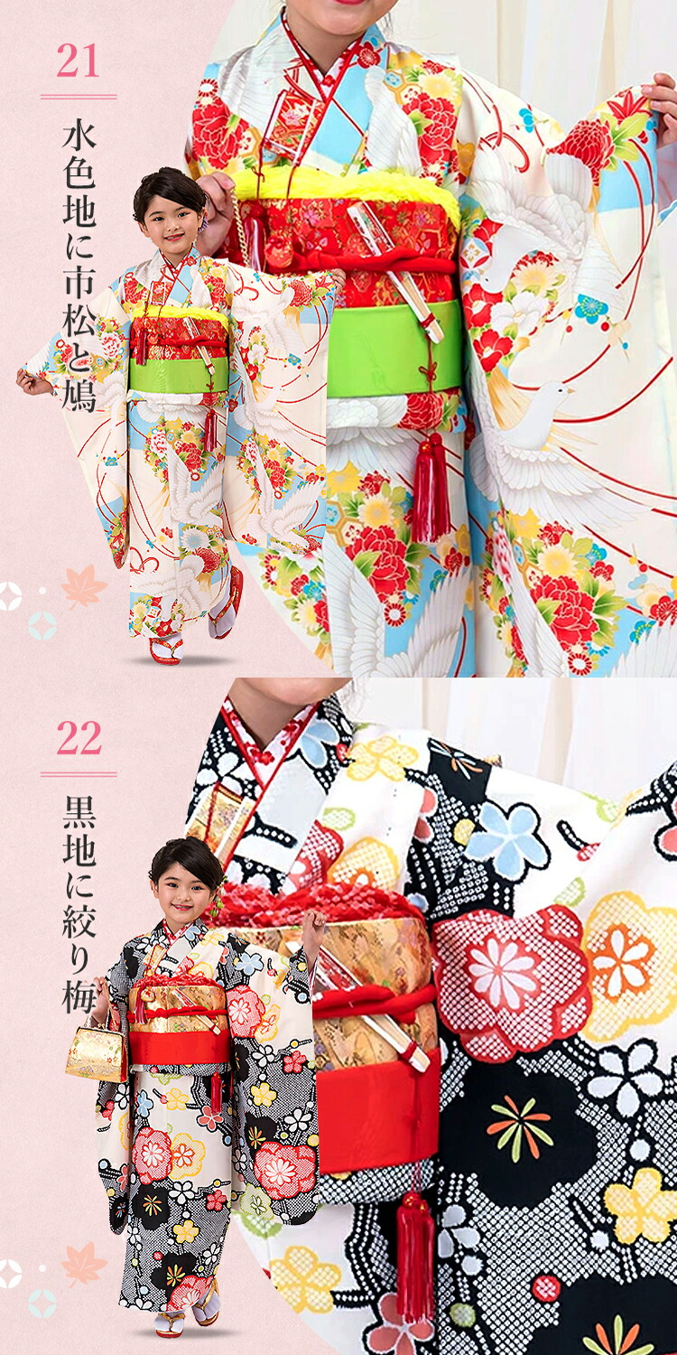 楽天市場】【七五三特集○ 選べる25柄】七五三 着物 7歳 四つ身セット