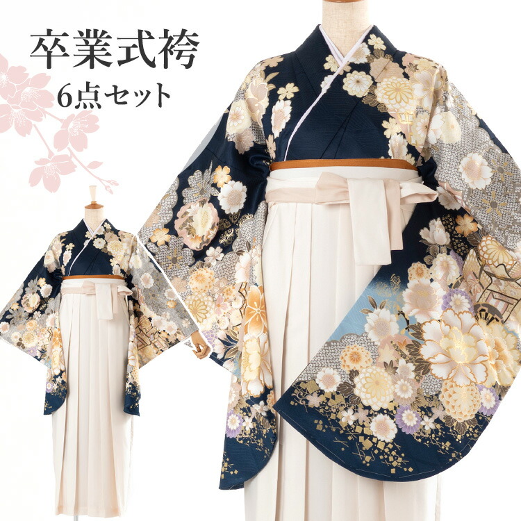 楽天市場】卒業式(高校/大学) 袴セット 6点フルセット 二尺袖(紺地に