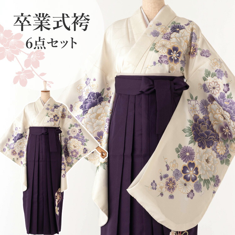 楽天市場】卒業式(高校/大学) 袴セット 6点フルセット 二尺袖(白地に
