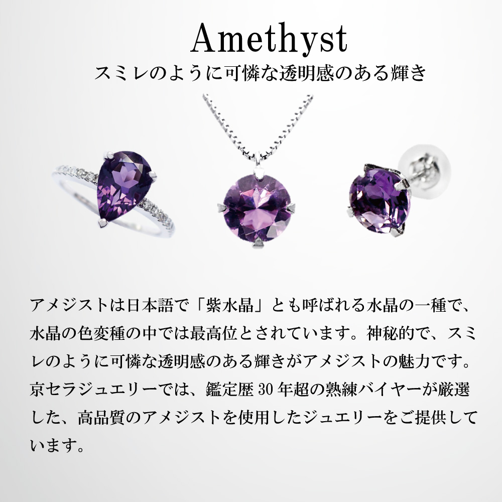 楽天市場】アメジスト アクアマリン リング 指輪 K18ホワイトゴールド