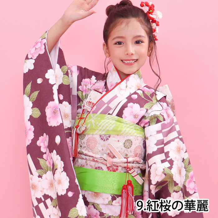 七五三 作り帯」の人気商品一覧 | 安い商品を通販サイトから探す