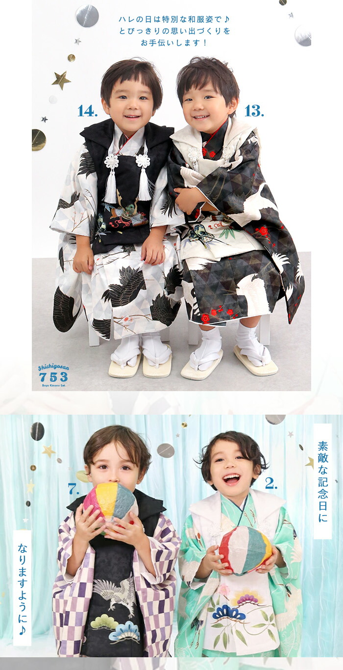 楽天市場】＼クーポンあり／ 【豪華安心8点フルセット】 七五三 男の子