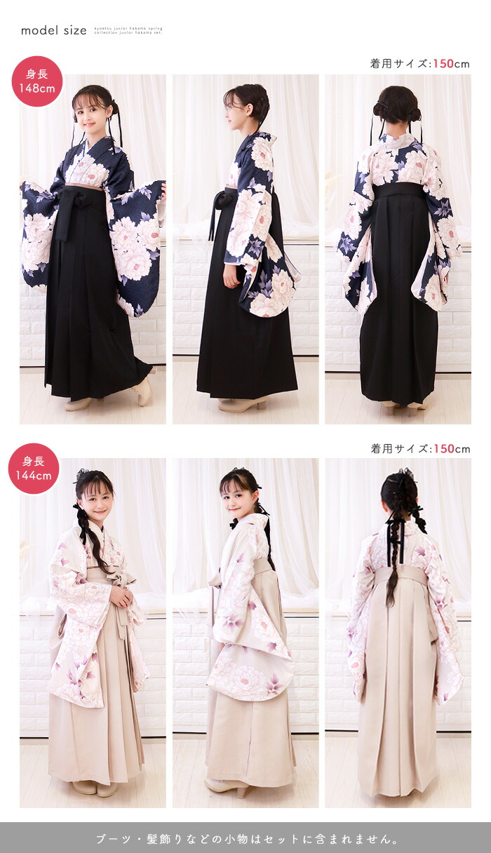 楽天市場】＼クーポンあり／【自宅で8分簡単着付け 動画あり】 卒業式