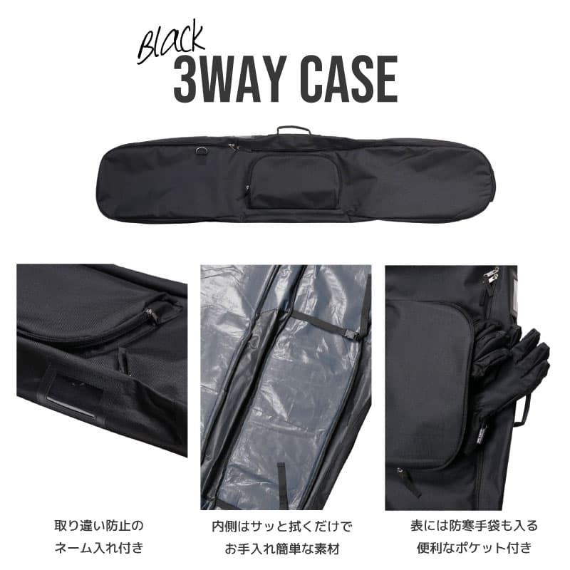 楽天市場】【セール実施中！】ケース付き！ スノーボード ユニセックス