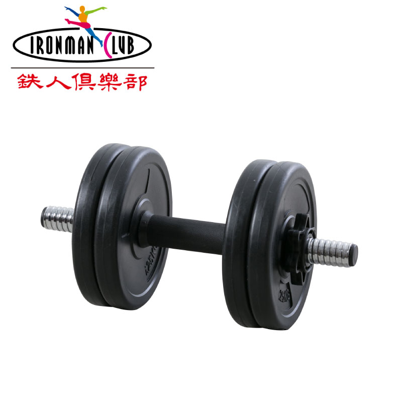 ダンベル プラスチック」の人気商品一覧 | 安い商品を通販サイトから