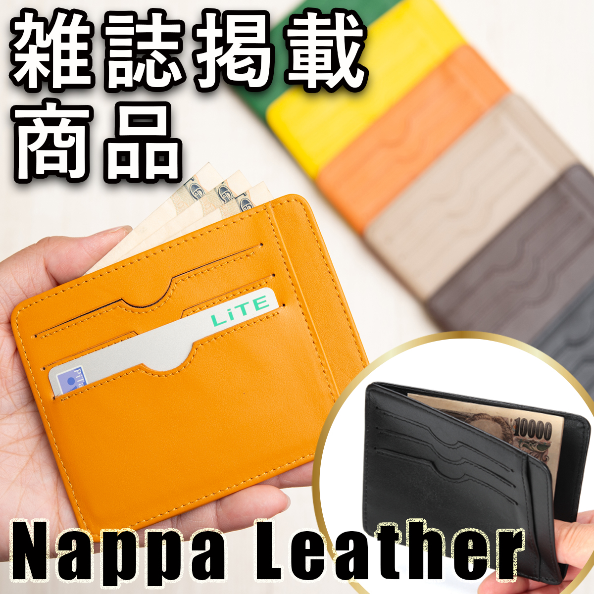 楽天市場】【京極匠工房 累計50,000個突破!!】 カードケース 本革