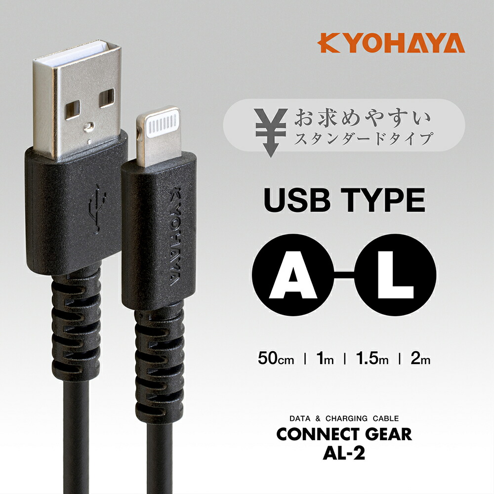 楽天市場】iPhone 充電 ケーブル USB A to ライトニング ケーブル