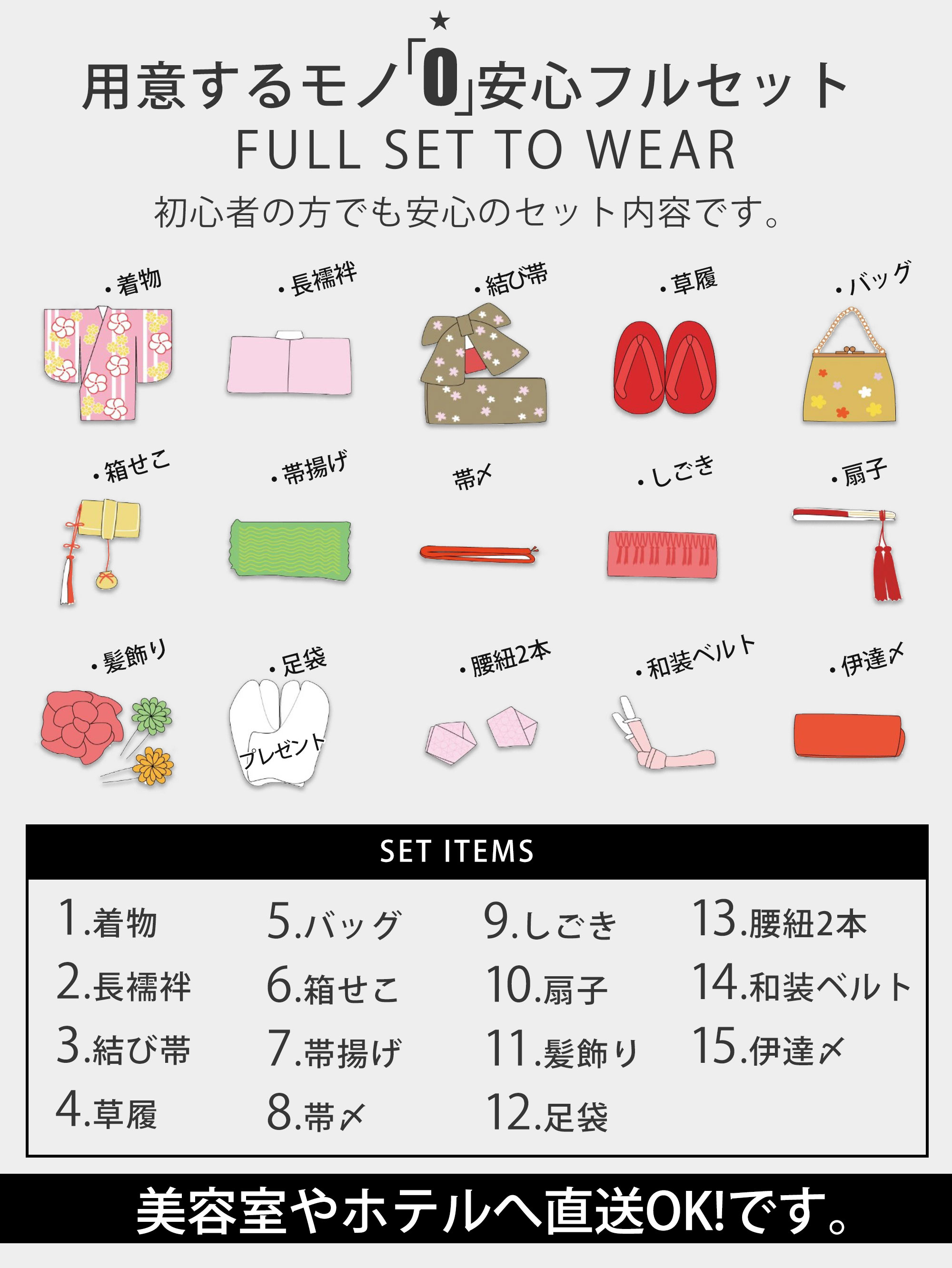 楽天市場】【レンタル】乙葉 ブランド 七五三 四つ身 着物 フルセット