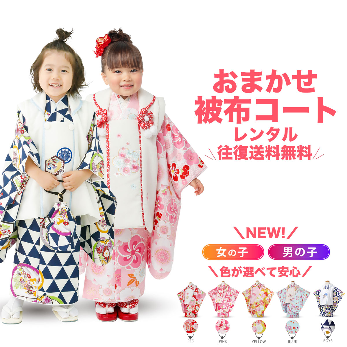 楽天市場】【お買い物マラソン 10%OFFクーポン配布中!】【レンタル