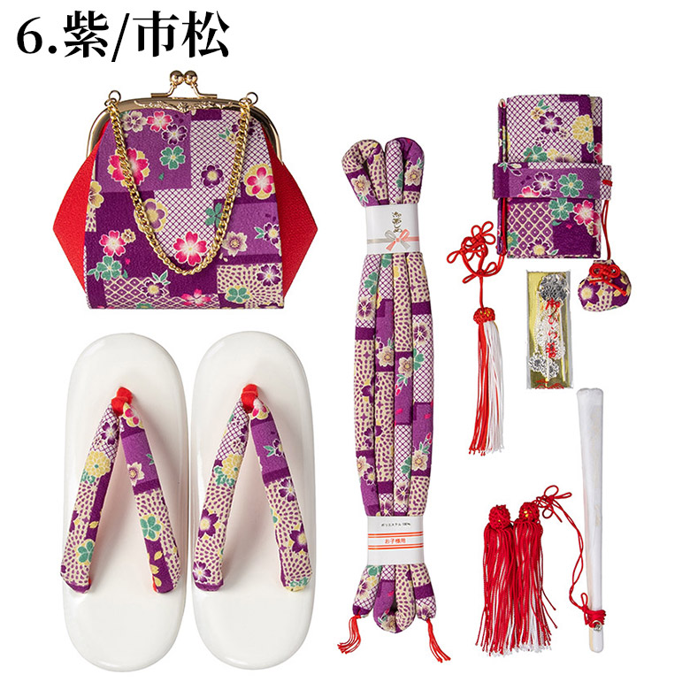 楽天市場】七五三 はこせこセット 7歳 バッグ 草履21cm 箱迫 丸ぐけ