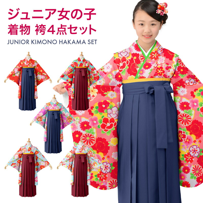 楽天市場】【1000円OFFクーポン配布中♪ 2/25まで】卒服 小学校卒業式