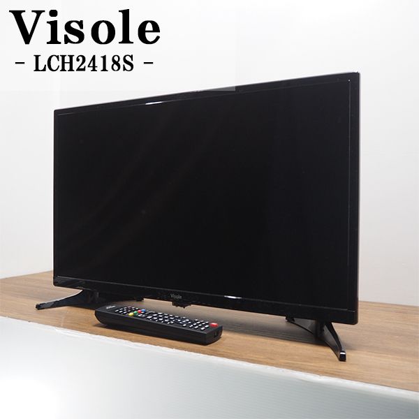楽天市場】Visole LCD2402G（テレビ｜TV・オーディオ・カメラ）の通販