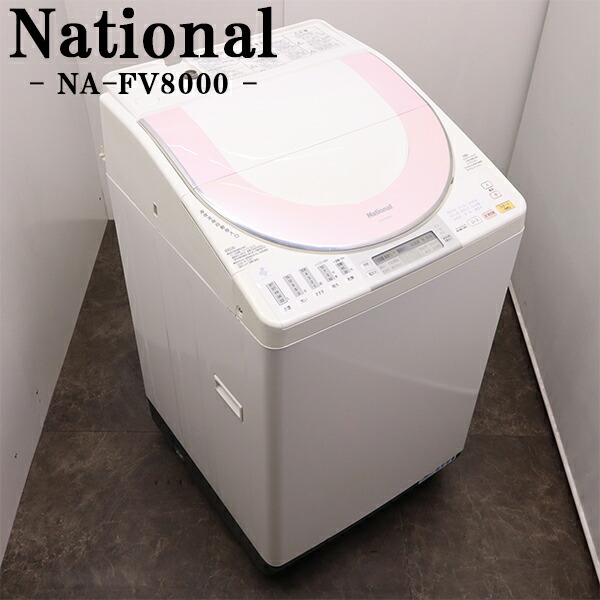 楽天市場】洗濯乾燥機（カラーピンク）（家電）の通販