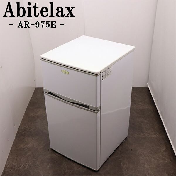 楽天市場】5 パーツ（メーカーアビテラックス）（冷蔵庫・冷凍庫
