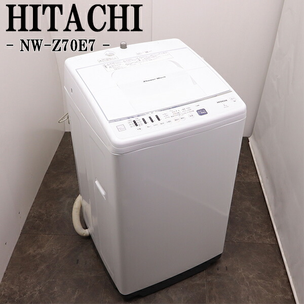 楽天市場】日立 nw－70（洗濯機｜生活家電）：家電の通販