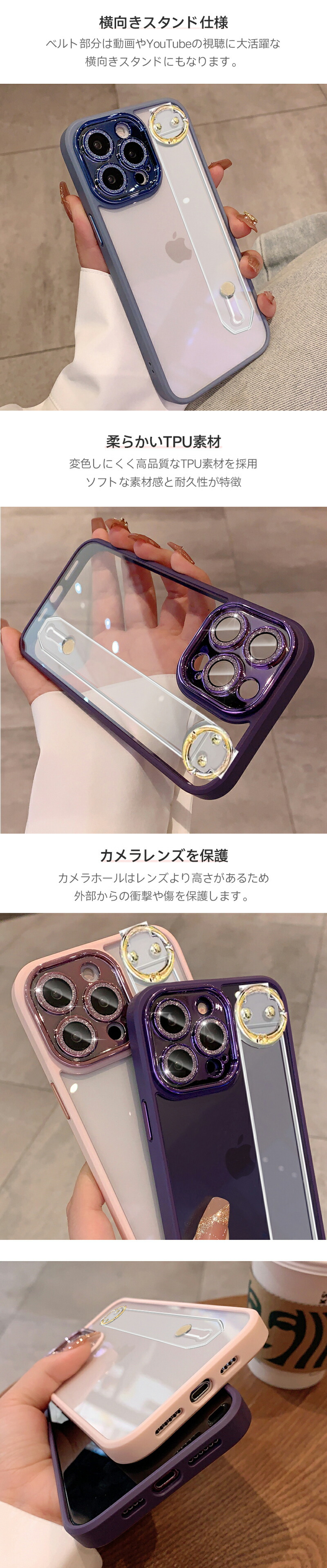 楽天市場】iPhone14proケースベルト付き ディープパープル iPhone14