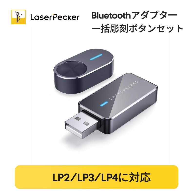 laserpecker2 レーザー彫刻機」の人気商品一覧 | 安い商品を通販サイト