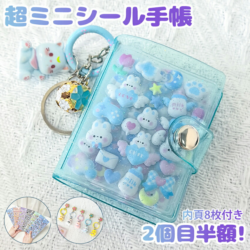 楽天市場】キーホルダー（手帳｜手帳・日記帳・家計簿）：手帳・ノート