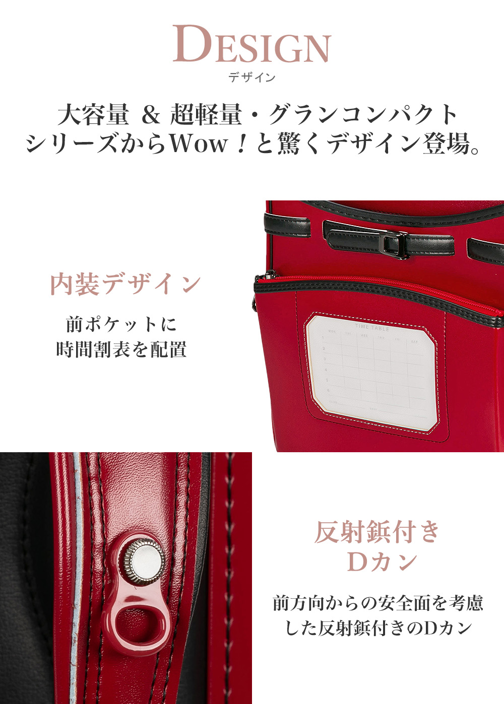 楽天市場】＼ ご入学前にお届け | メーカー直販 公式 ／ふわりぃ