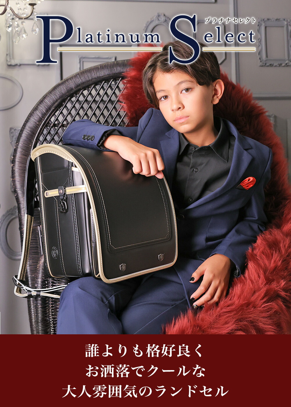 楽天市場】【ご購入特典付！メーカー公式】ふわりぃランドセル 正規品