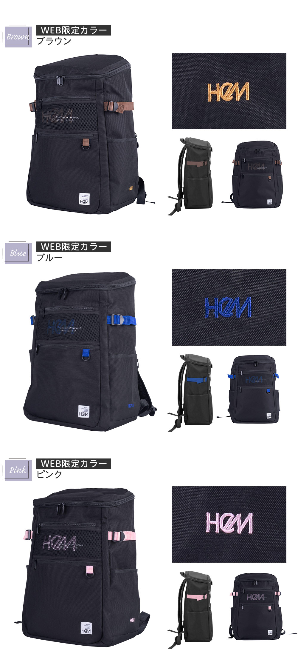 楽天市場】【安心のメーカー直販 | 正規品】HeM [レイ ボックス型 30L