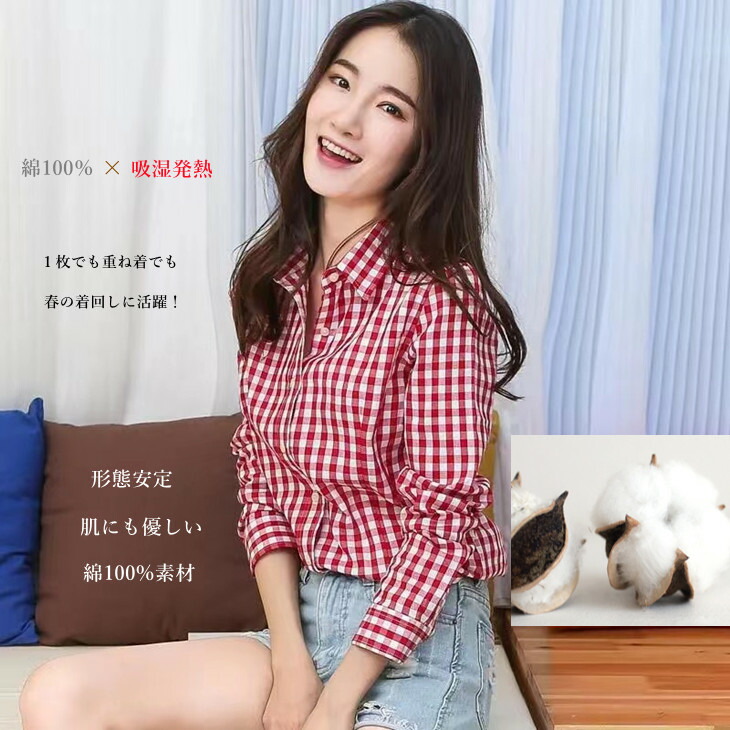 楽天市場】【メール便 送料無料】レディースチェックシャツ シャツ