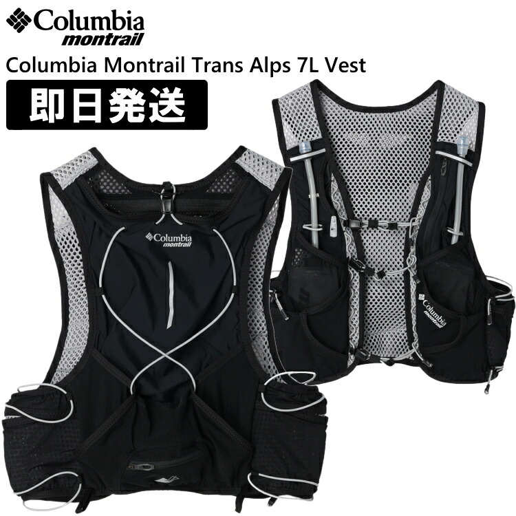 楽天市場】Columbia Montrail コロンビア モントレイル トレイル