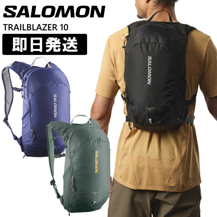 楽天市場】SALOMON サロモン リュック ランニングバッグ TRAILBLAZER