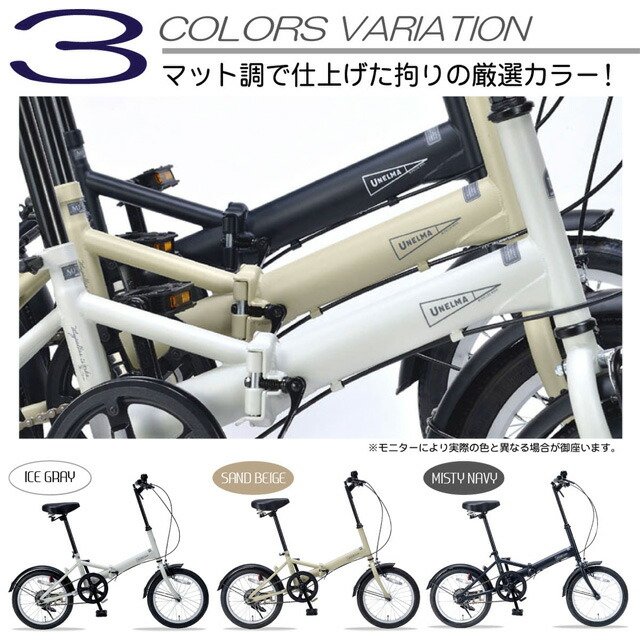 楽天市場】折りたたみ自転車 自転車 折りたたみ 軽量 おりたたみ自転車