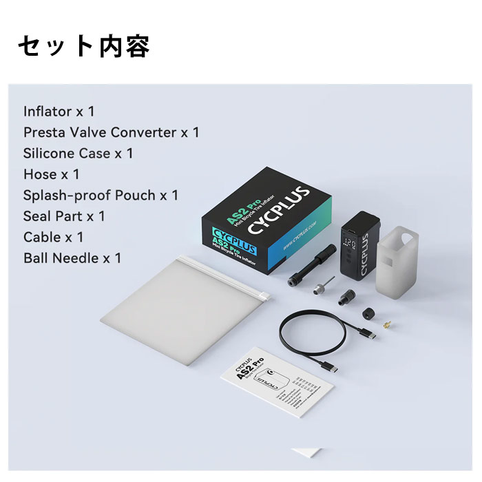 楽天市場】AS2 Pro サイクプラス 自転車 空気入れ 充電式 超 小型 米式