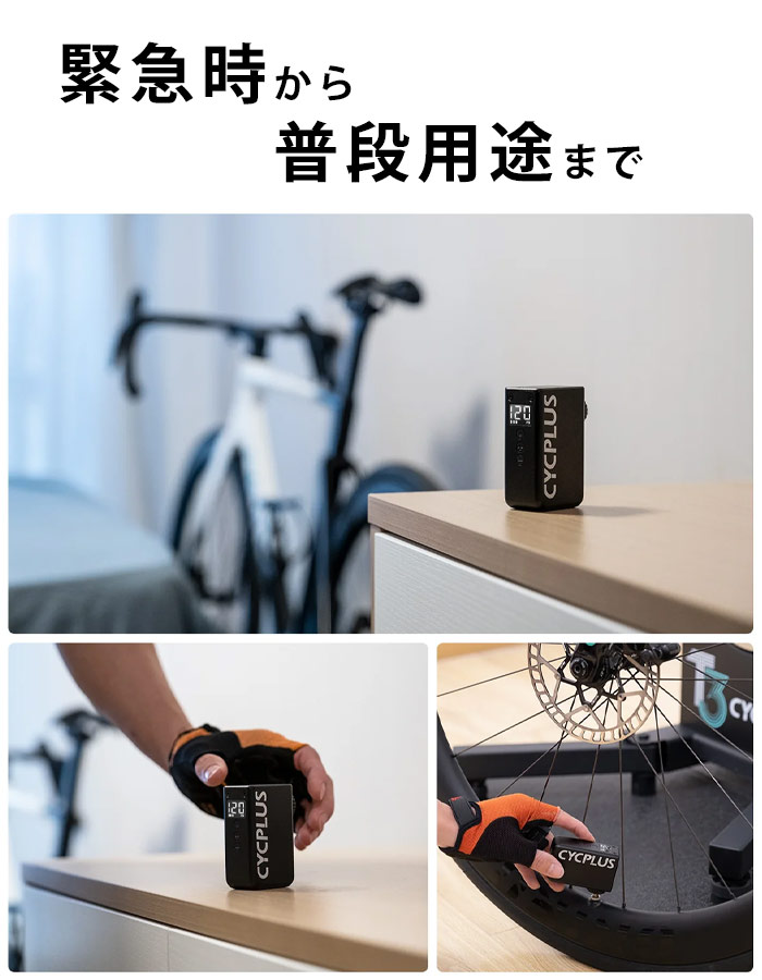 楽天市場】AS2 Pro サイクプラス 自転車 空気入れ 充電式 超 小型 米式