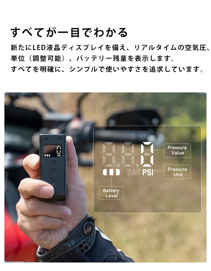 楽天市場】AS2 Pro Max サイクプラス 自転車 空気入れ 充電式 超 小型