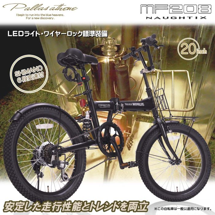 楽天市場】折りたたみ自転車 20インチ セミ ファットバイク 自転車