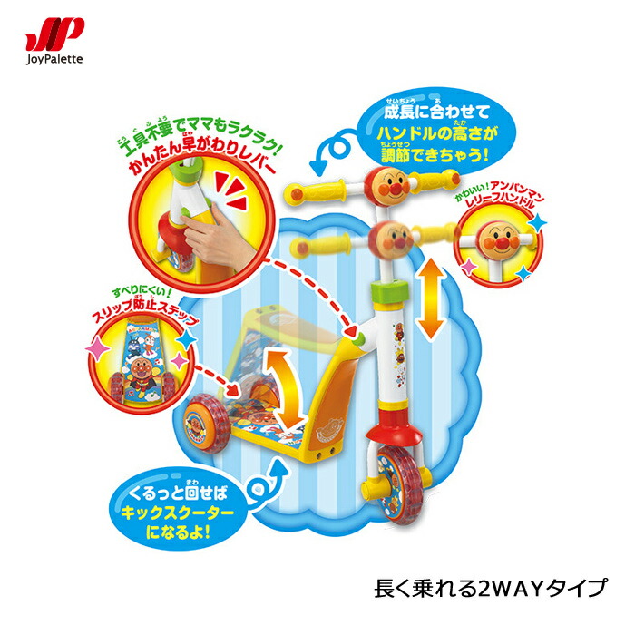 楽天市場】JoyPalette ジョイパレット かんたんチェンジ 2WAY