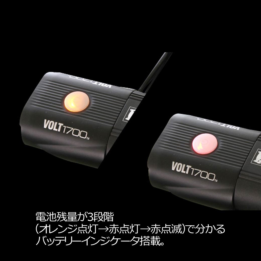 楽天市場】CATEYE キャットアイ 自転車用 前照灯 HL-EL1020RC VOLT1700