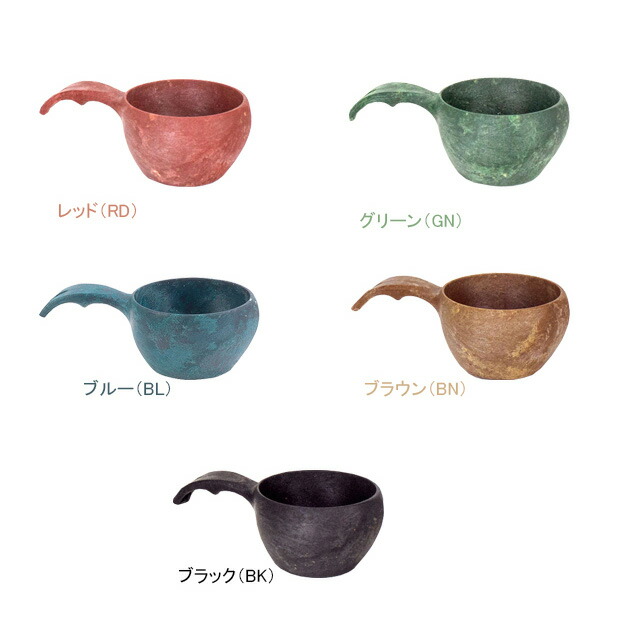 楽天市場】クピルカ1 カップ コップ コーヒーカップ 耐久性 耐熱性