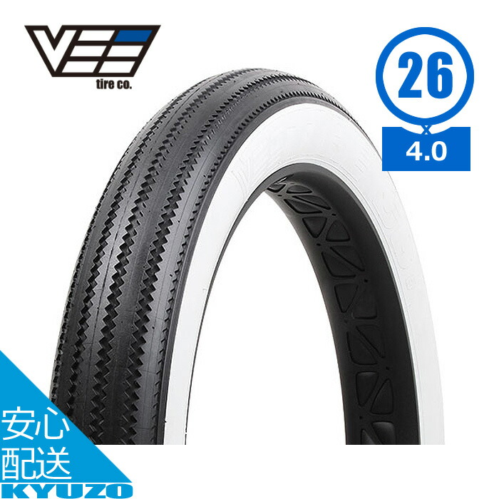 楽天市場】ZIGZAG 26×4.0 26インチ 自転車 タイヤ 1本 極太 グリップ